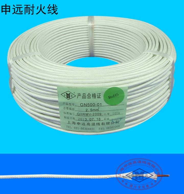 供应耐火线玻纤编织云母绕包线GN500-01