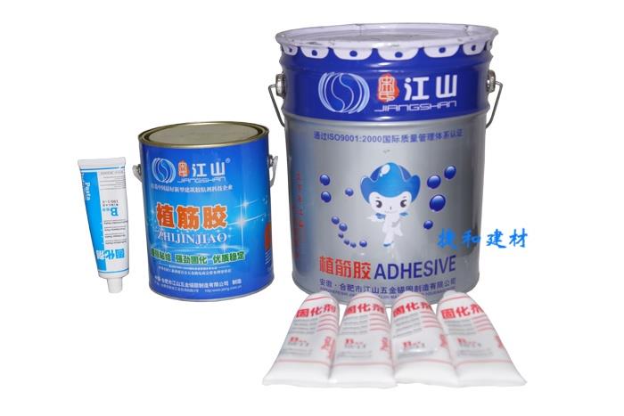 江山牌植筋胶锚固胶