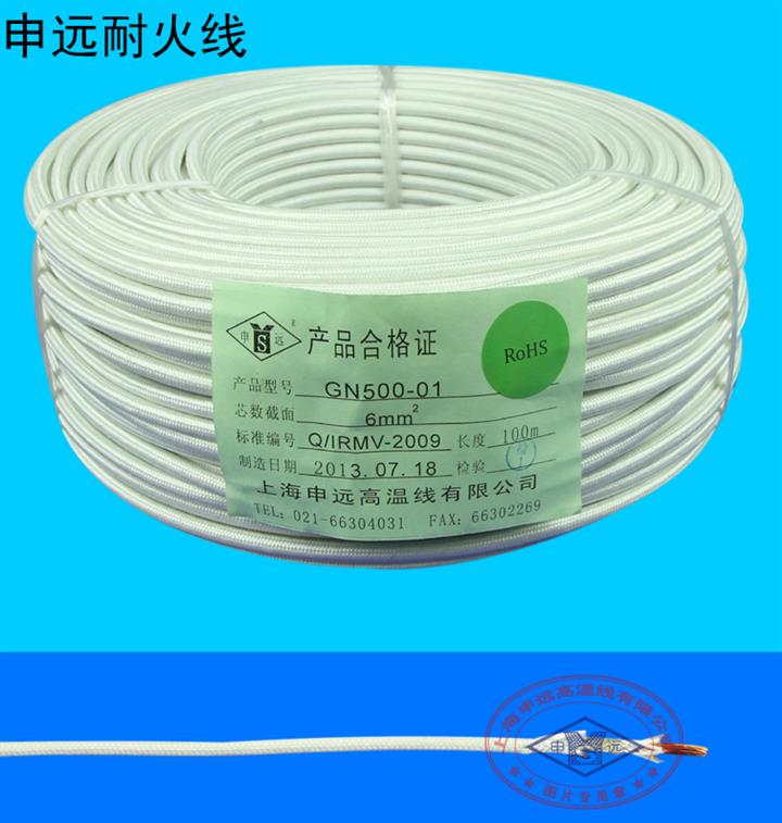 供应耐火线云母绕包线350度