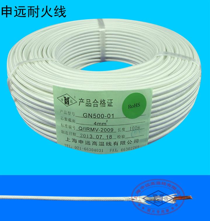 供应耐火线云母绕包线305度GN500-01 4平方