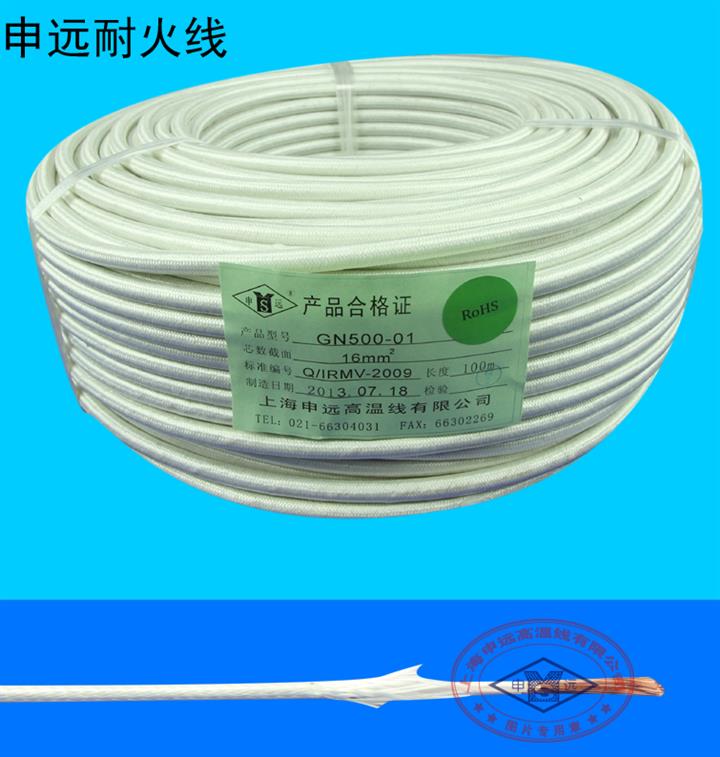 供应耐火高温线云母线GN500-01 16平方