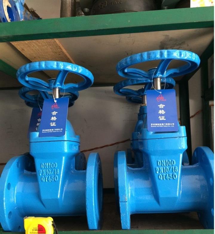 供应澳特斯暗杆法兰闸阀