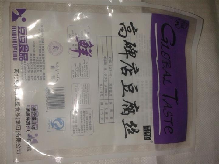 订做豆腐丝袋-优质豆腐丝包装袋生产厂家
