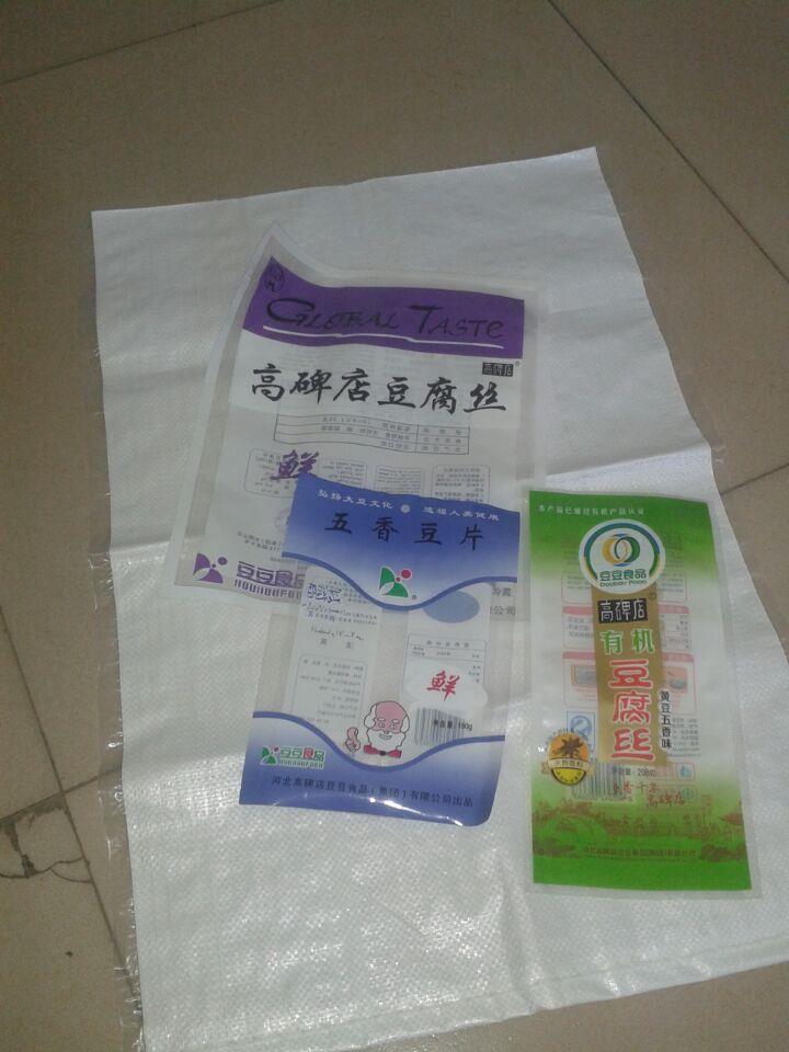 河北玉华豆腐丝袋定做厂家