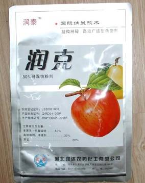 自立铝箔袋-食品铝箔袋定做厂家