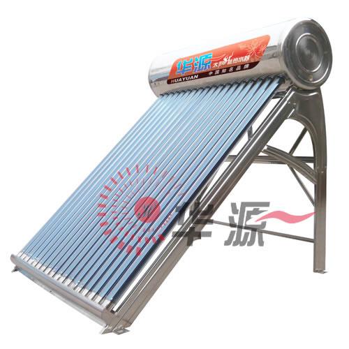供应石家庄华源家用太阳能热水器