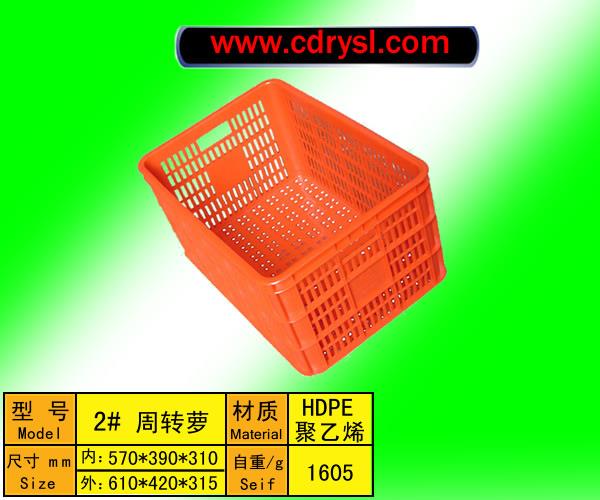 供应安康塑料周转箱塑料周转筐遂宁塑料托盘塑料周转箩