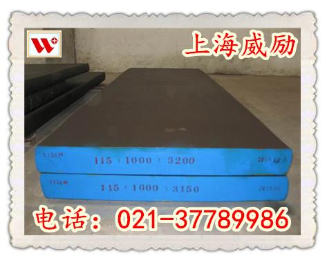 T66541热处理-性能-硬度