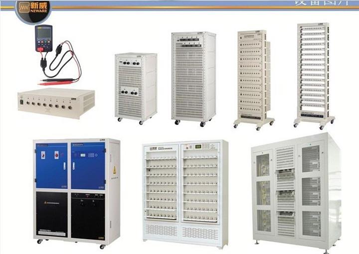 供应新威尔电芯充放电测试仪