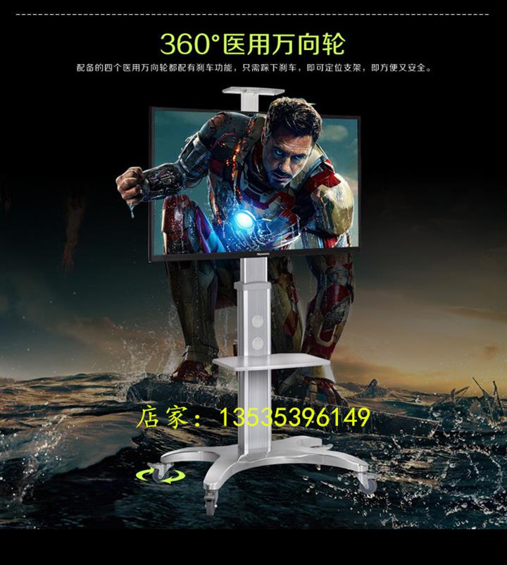 供应NB品牌可升降电视机移动支架32-50寸电视推车