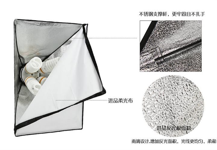 50x70cm四联灯头摄影柔光箱摄影棚加亮摄影补光灯具摄影器材-