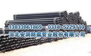 DN175热浸塑钢管