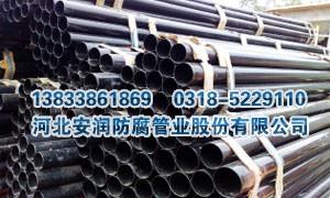 热浸塑钢管规格