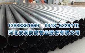 热浸塑塑钢管型号