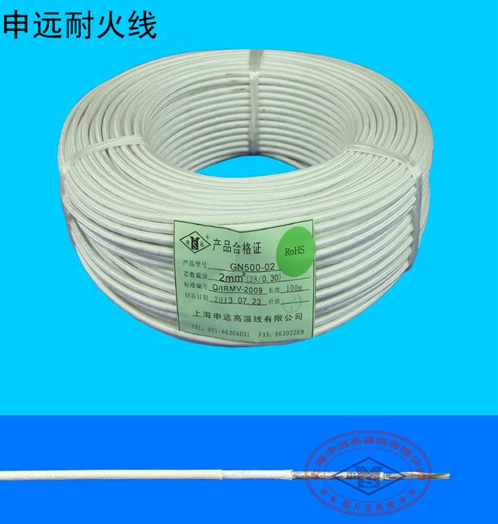 供应耐高温镀镍线GN500-02 2平方