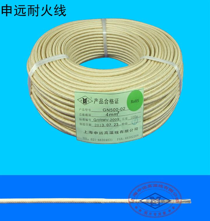 供应耐火线云母绕包线耐温450度GN500-02 4平方