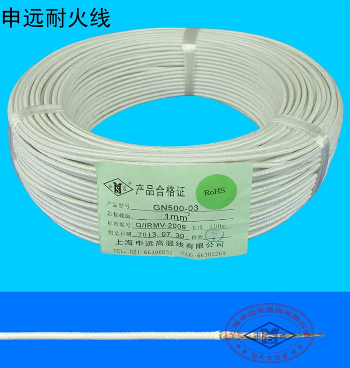 供应耐火线玻纤编织线500度