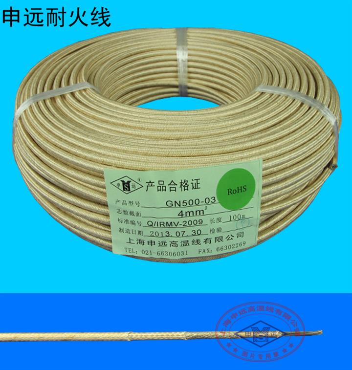 供应耐火线云母绕包线 GN500-03  4平方