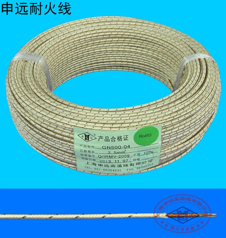 供应耐火线云母绕包线 耐温1000度 GN500-04 2.5平方