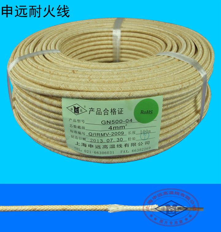 供应耐火线耐高温1000度