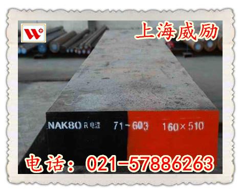 1.3343高速钢t15