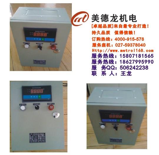 供应水箱液位显示仪,水位显示仪报警装置
