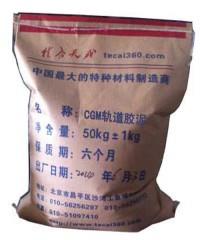 供应轨道胶泥北京生产厂家