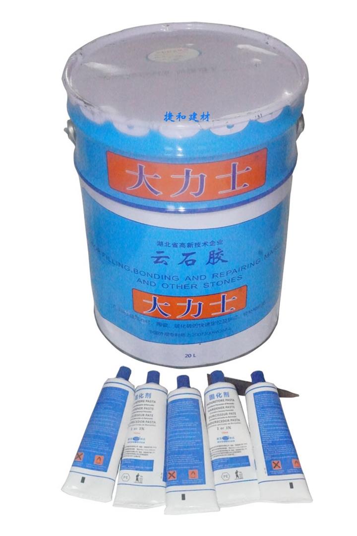 大理石胶大力士云石胶