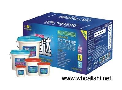 科达施固达云石胶