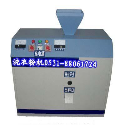 供应洗衣粉机 全自动洗衣粉机