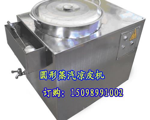 供应圆形凉皮机 仿手工圆形凉皮机