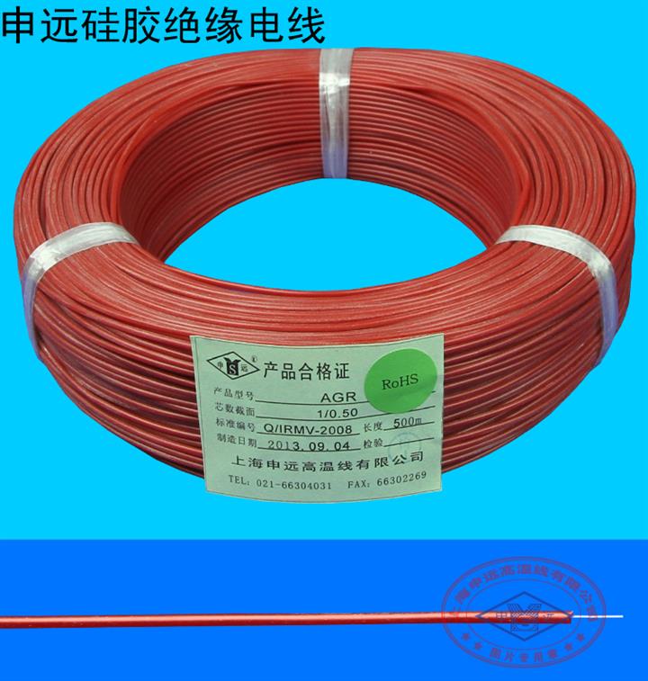 供应硅橡胶高温线AGR 1/0.5
