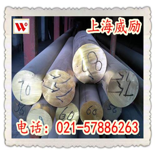 铝黄铜CuZn20Al六角铜棒规格