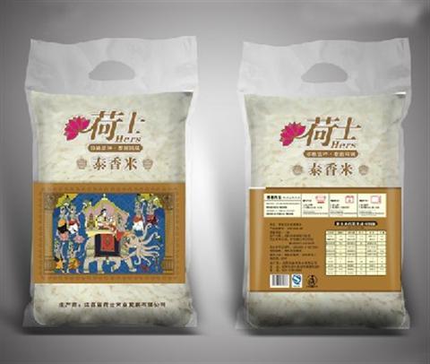 供应手提大米袋-北京米袋供应商