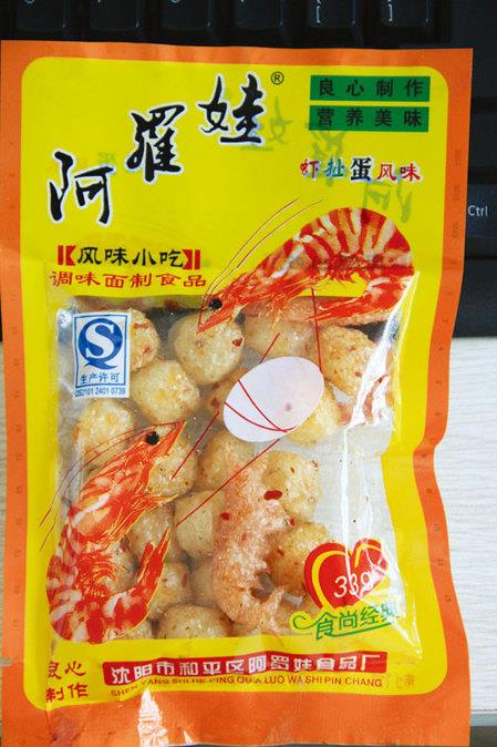 风味小吃包装袋-订做各种休闲食品风味小吃包装袋