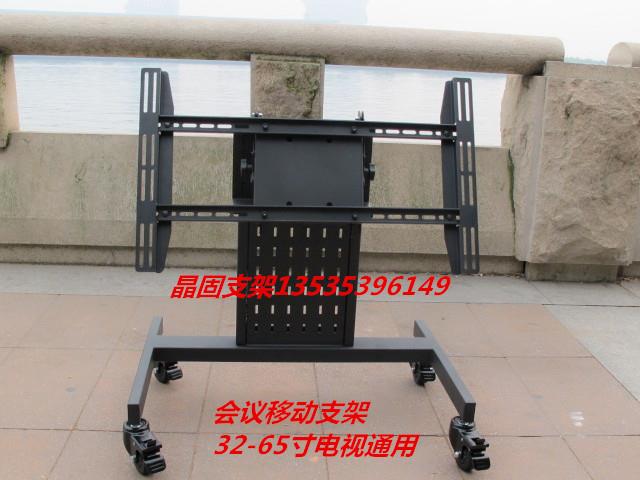 供应展示65寸以下液晶电视移动支架推车广州