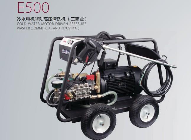 宜昌襄阳荆门水泥厂高压清洗机E500
