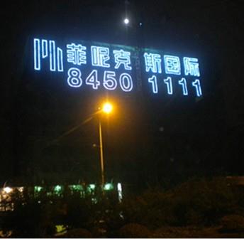 供应长沙益阳常德楼盘亮化工程