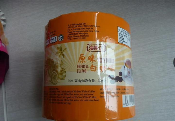 复合卷材批发销售订做厂家