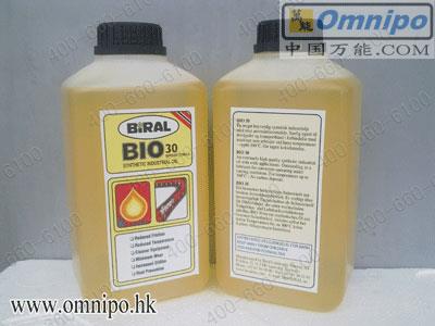 供应BIRAL BIO-30无积碳高温链条油