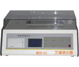 薄膜摩擦系数试验仪 滑爽性测试仪特点