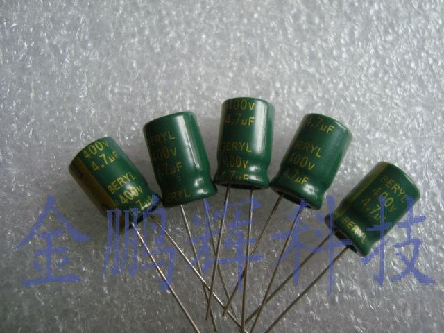 供应肇庆绿宝石电解电容4.7UF/400V、铝电解电容型号