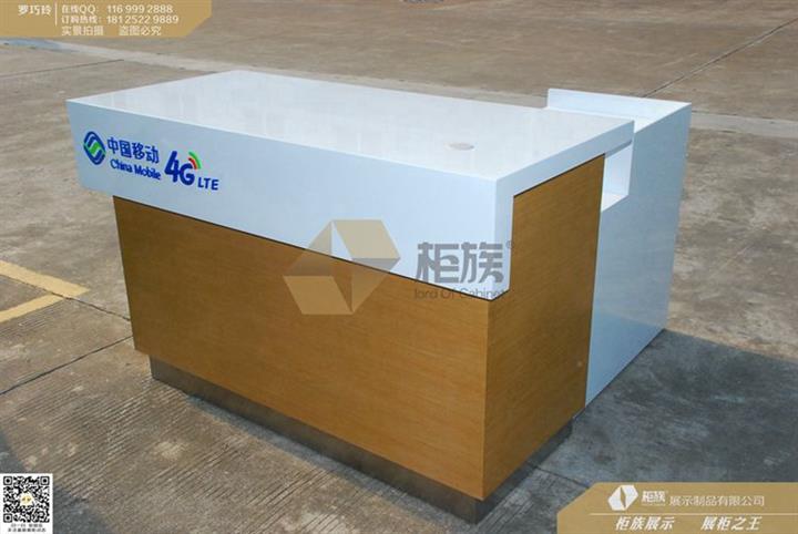 供应全新款木纹移动业务受理台厂家