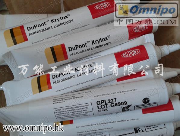 供应美国杜邦227小支润滑脂Krytox GPL 227高温脂