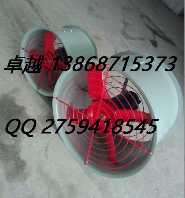 供应BT35-11-5.6*1.1KW/1450rpm防爆轴流风机380v/50hz