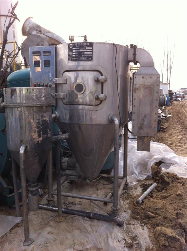 二手喷雾干燥机