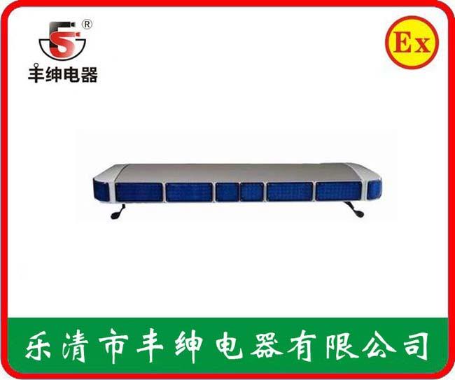 丰绅医疗救护车警示灯