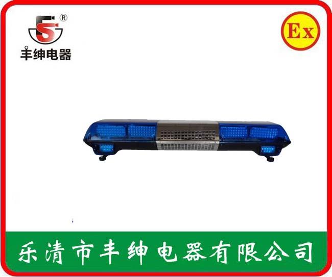 丰绅救护车长排警示灯