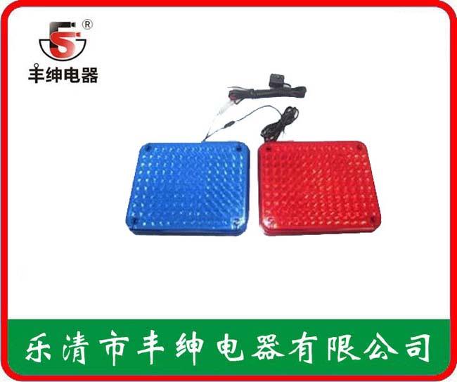 丰绅FS-28大方形岗亭警示灯