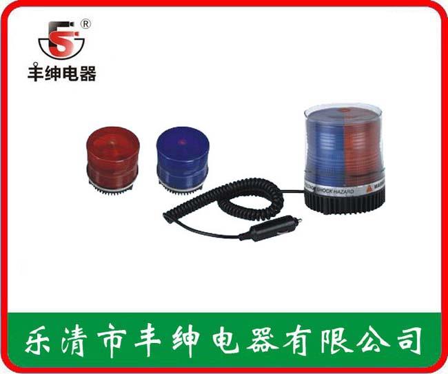丰绅LTE-6031车用警示灯